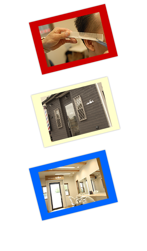 新川崎分、鹿島田駅4分の理容室アディアのメニュー料金表 新川崎分、鹿島田駅4分の理容室アディアのメニュー料金表